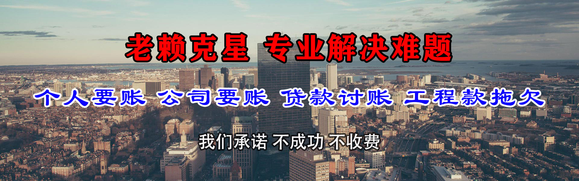 宣城催收公司
